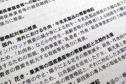 【悲報】情弱ダルビッシュさん、お肉券報道に釣られて周回遅れでドヤ顔ツイートしてしまうｗｗｗｗｗｗｗｗｗ