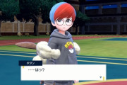 【ポケモン】「不登校メガネ陰キャイジメられっ子ブイオナ煽りカス汚部屋サブカル系アニオタハッカー」← 全部盛りのキャラが登場したという事実