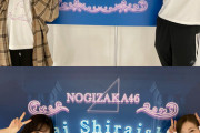 【乃木坂46】山下美月、これは本当に想いが詰まってるな・・・