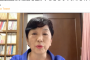 【社民・福島みずほ党首】「改憲手続き法案は大問題。国会議員は憲法を生かすことこそ今求められています」
