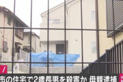 「泣きやまないので布団を巻きつけた」2歳長男を殺害容疑、母親を逮捕