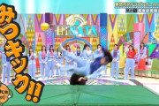 【日向坂46】打点が異次元... 『竜巻旋風脚選手権』改めて見たらとんでもないメンバーが
