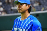 【悲報】De今永昇太さん、メジャー挑戦に日和る