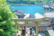 【夏が来た！】　伊根で過ごした夏が最高に青春だった。
