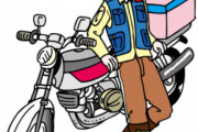 最近の10代「「バイクとか興味ないわｗｗｗｗｗｗｗｗｗｗｗｗｗｗｗ」