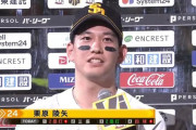 栗原陵矢（28）打率.272（5位）19本（5位）86打点（3位）OPS.800（3位）WAR6.2（全体2位）