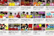 陽キャ5人組YouTuber、毎日投稿するも無事爆死