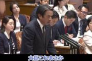 【動画】国民民主・榛葉さん「走行距離課税というのがあるが、コレやりませんよね？」　片山大臣「」