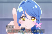【名探偵プリキュア！】27話先行カット さらっと重要な情報が明かされてる…【たんプリ】
