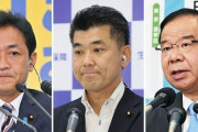 野党、統一教会をめぐる問題で合同ヒアリング開催へ！→しかしあの2党は参加を拒否・・・あっ・・・