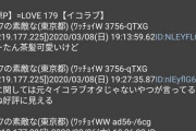 【朗報】指原さん自分の応援スレに書き込んでいたことが発覚するｗｗｗｗｗｗｗｗｗｗｗｗｗｗ