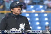 角中フェン直⇒大下進塁打⇒岡タイムリー2ベースでロッテ1点追加！