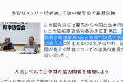 【反日工作】あのクルーズ船内の生コン乗客・Hさん(64)がこれでは五輪開催できない！と日本批判しまくりで水をえた魚のように反日活動スタート！感染してなきゃいいねｗｗｗ