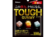 「タフグミ」、2024年度のグミ市場単品売上金額1位を獲得