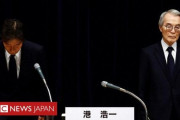 【BBC】海外メディア「日本の芸能界が性加害問題に直面」