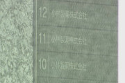 【悲報】小林製薬「万博への参加を取りやめます。今は紅麹に尽力すべき時」