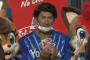 大田泰示さん、日ハムマスコットから誕生日プレゼントにカードを貰いウキウキ