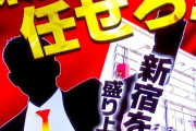 【画像あり】改めて15日のデータを見てみたけど真っ黒にしか見えない件【エスパス西武新宿店・晒し屋一味全6機種占拠騒動】
