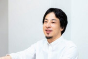 ひろゆき氏「35歳を過ぎてから「〇〇をやりたい」ともがいても手遅れ。割り切って生きた方が楽」