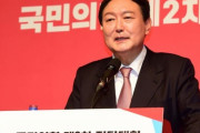 韓国紙「野党大統領候補 尹錫悦選出、日本マスコミ "尹は日本を隣人と規定"」韓国の反応