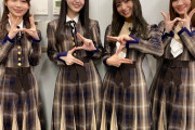 【乃木坂46】つえええ！！！この4ショット、完璧すぎるだろwwwwww