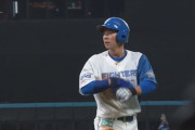 【vs.西武オープン戦】日ハム松本剛、牽制死