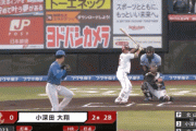 【vs.楽天】日ハム北山、初回に小深田のソロホームランで先制を許す