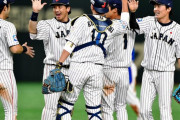 侍ジャパンが韓国との乱打戦を制する！會澤×菊池で先制タイムリー！鈴木誠也3出塁1打点！丸猛打賞！カープ勢が躍動！【日本10-8韓国/プレミア12】