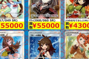 【朗報】ポケモンカードさん、死ぬほど刷りまくって転売ヤーに完全勝利