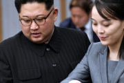 【朗報】金正恩の娘、とんでもないボディ