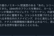 今年一番面白いゲームと言われた「スナイパーエリート5」評価甘めのSteamで賛否両論