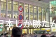 【朗報】渋谷、『WBCの影響』でガチで大盛り上がりへｗｗｗｗｗｗ