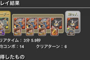 【パズドラ】お！10周年フェス限メダルきてるやん！お前らラフィーネorアレキサンダーどっち交換する？