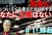 【ゲーム／ハード】「メガドラタワーミニ」を分解してみたら……？　まさかの中身に「セガはばかだなあ」と大絶賛の嵐