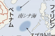中国が南シナ海をコロナ禍に乗じて実効支配強化
