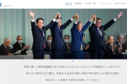 【自民党総裁選】岸田前政調会長「成長の果実は株主や経営者が独占。株主資本主義を改め分配する」