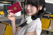 米村きららさん、まごうことなく純日本人のお知らせ