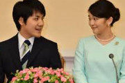 【超速報】 小室圭、眞子さま強行結婚へ！！！！
