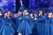 初期の欅坂46は平手1強の平手坂状態ではなかった件 ※ソースあり