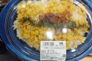 【悲報】ワイがいつも通ってるスーパーのお弁当の値段が完全にバグるｗｗｗｗｗ