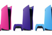 【速報】PS5の新カラーバリエーション、6月17日に発売決定！！