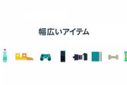 【！？】なんJ民「Amazon（笑）情弱ゥ！ｗｗｗ時代は楽天とpaypayモールな（ﾄﾞﾔｧ」ワイホーン→