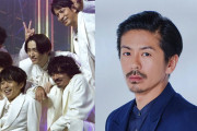 【V6解散】森田剛のジャニーズ退所によりV6、11月1日に解散へ…