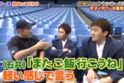 イチロー「行く気が無いのに軽い感じで『またご飯行こうね』っていう人が大嫌い」