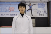 羽生結弦 さんが 光のページェントを盛り上げる メッセージを寄せてくれました