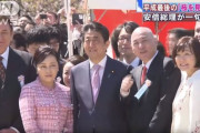 【悲報】百田尚樹さん、反安倍に目覚める