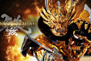 【更新】牙狼〈GARO〉-GOLD STORM- 翔について語ろう