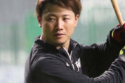 【速報】楽天、西川遥輝の獲得を正式発表