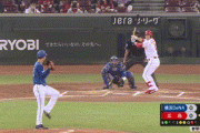 【広島対DeNA19回戦】広島、初回に鈴木誠也の犠牲フライで1点先制！なおオースティンがフェンス激突