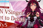 Vtuber 【IRyS】本日デビューホロライブEN VSinger “IRyS”のデザイン画が一部公開、やっぱどこか不気味だよな…←対比でぺこらのも見てみよう